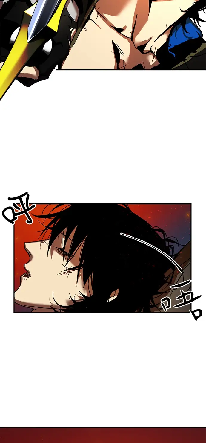 《重生最强玩家》[第1话] BAD ENDING图25