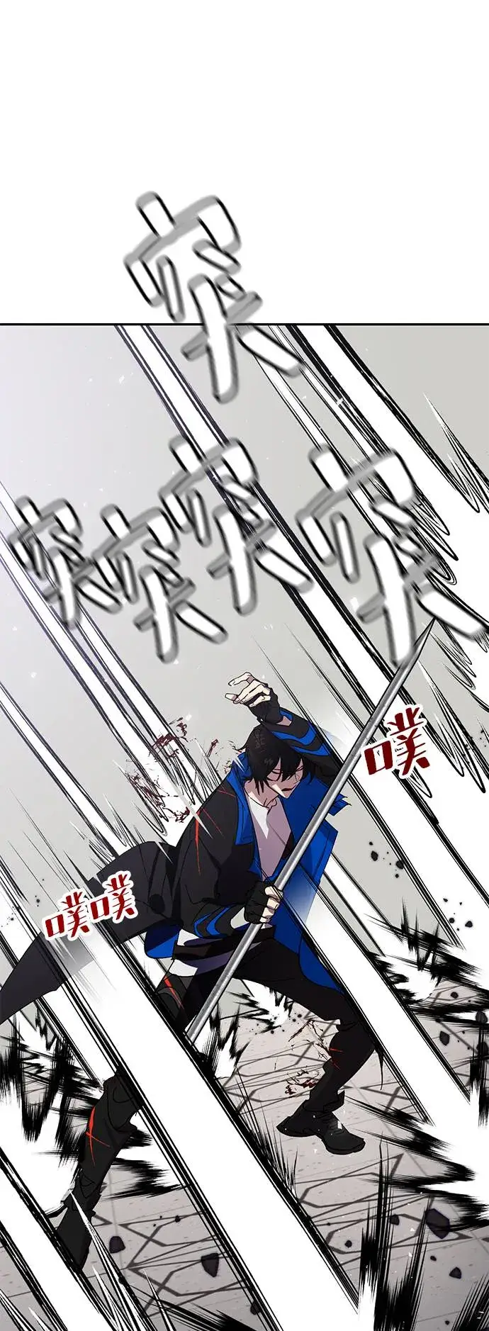 《重生最强玩家》[第37话] 乌鸦座的卡拉斯（3）图13