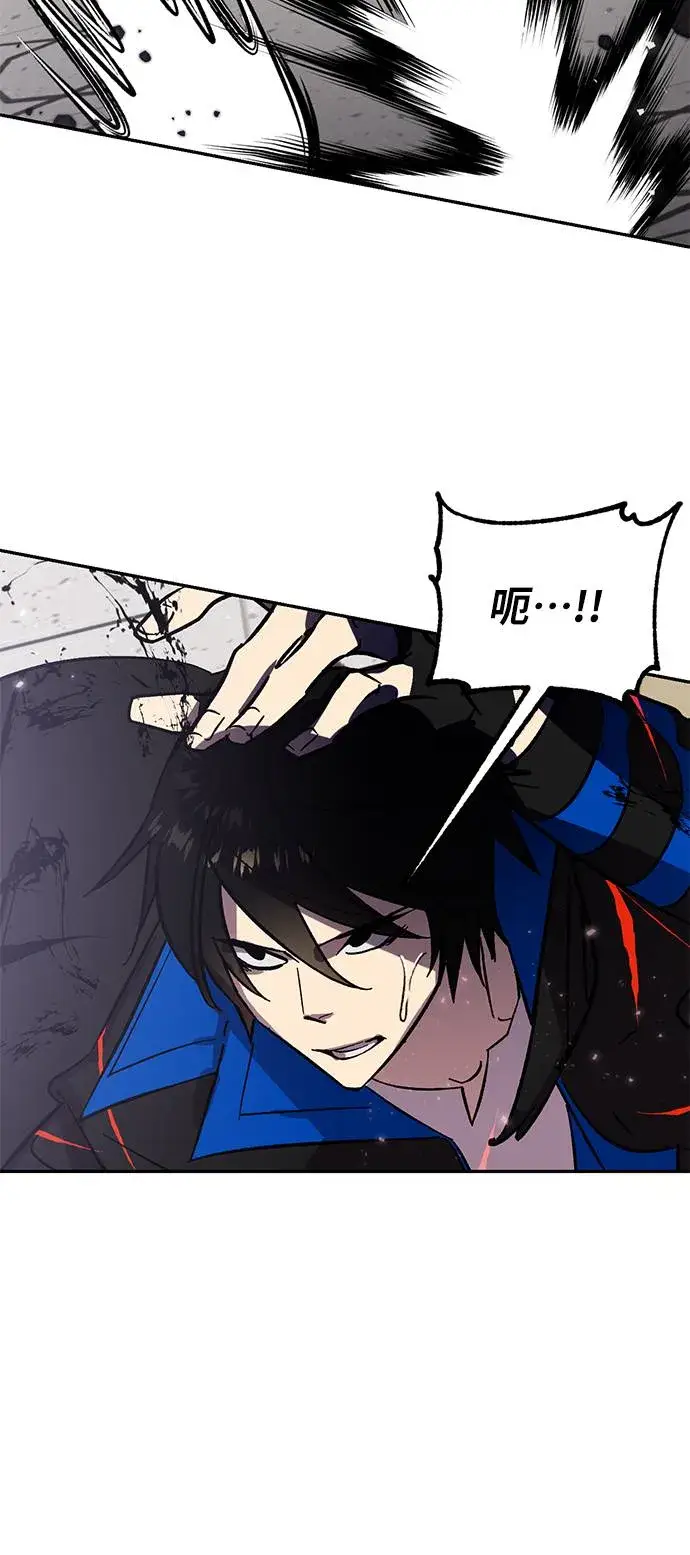 《重生最强玩家》[第37话] 乌鸦座的卡拉斯（3）图14