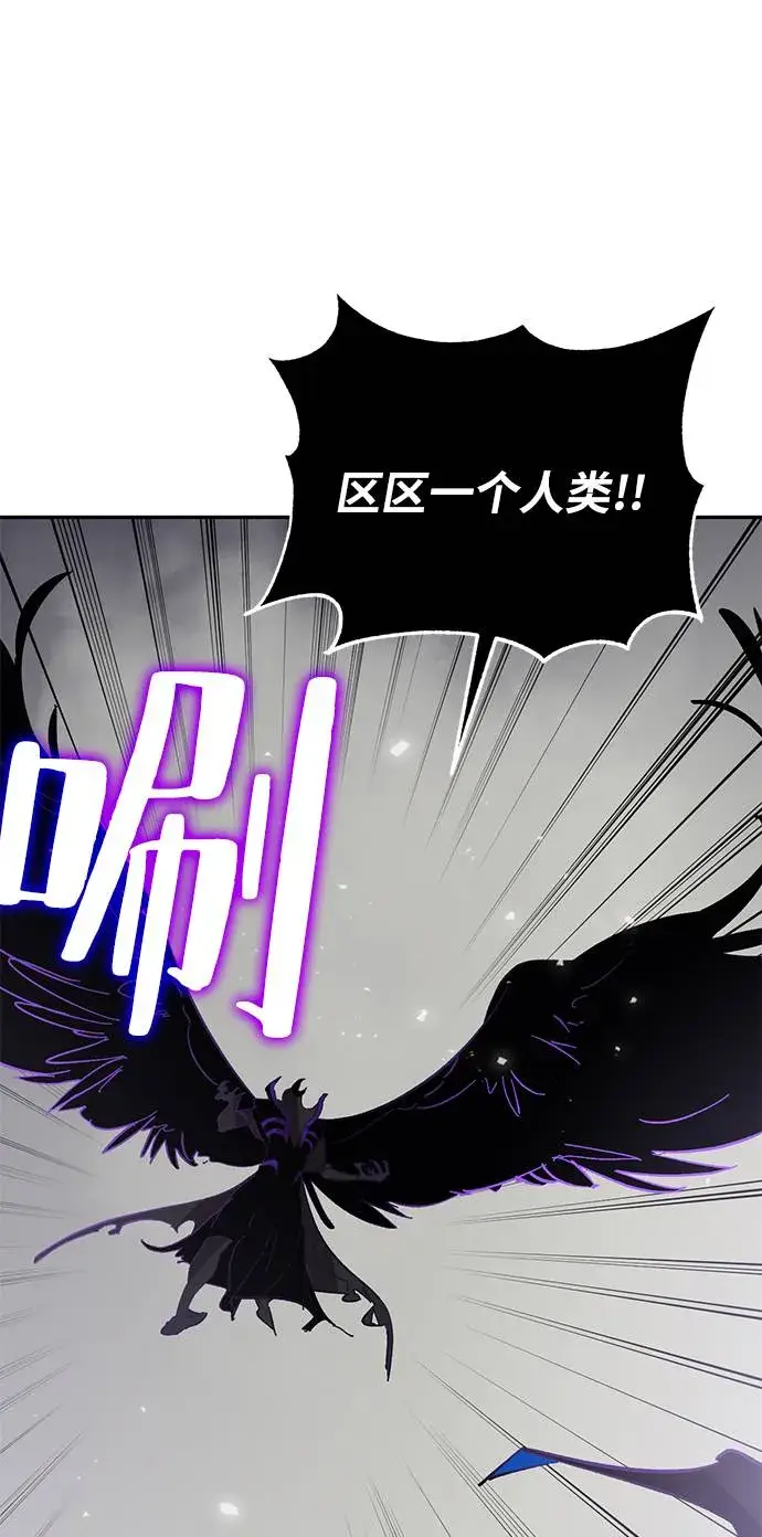 《重生最强玩家》[第37话] 乌鸦座的卡拉斯（3）图24