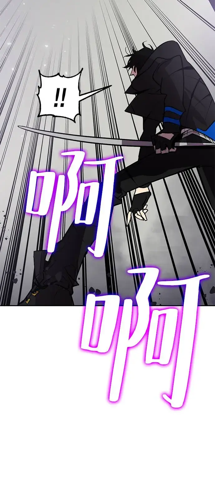 《重生最强玩家》[第37话] 乌鸦座的卡拉斯（3）图25