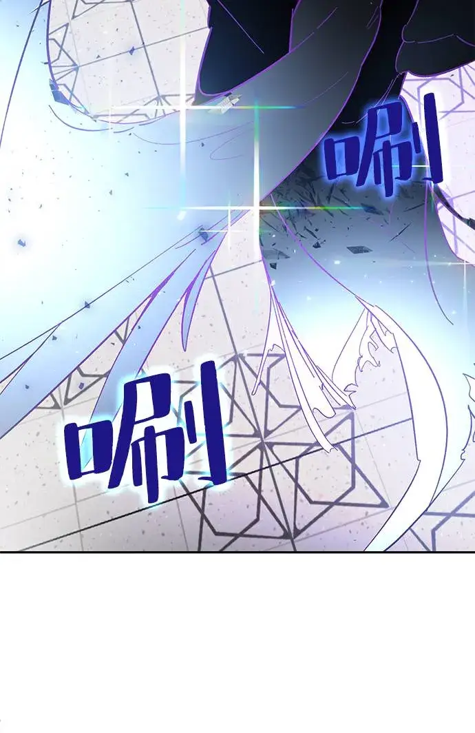 《重生最强玩家》[第37话] 乌鸦座的卡拉斯（3）图30