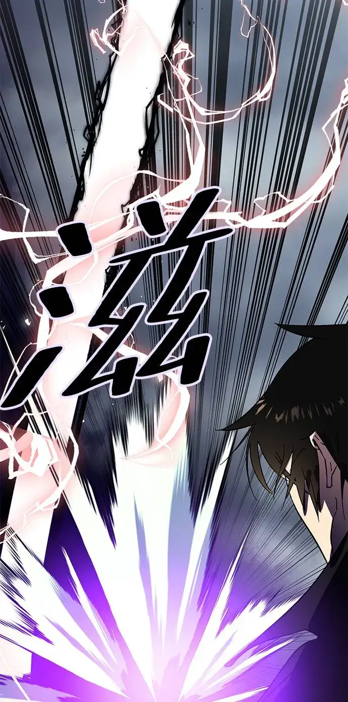 《重生最强玩家》[第37话] 乌鸦座的卡拉斯（3）图40