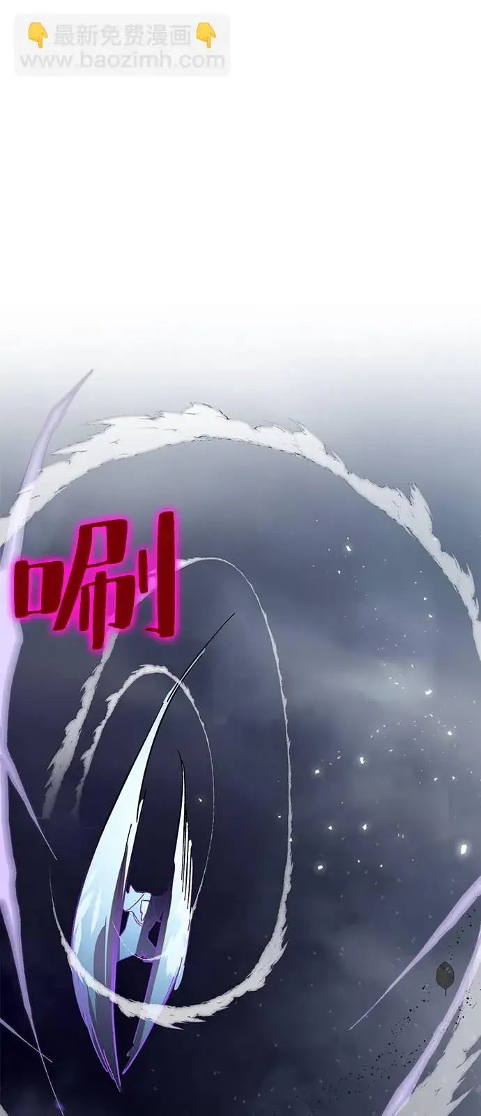 《重生最强玩家》[第37话] 乌鸦座的卡拉斯（3）图47