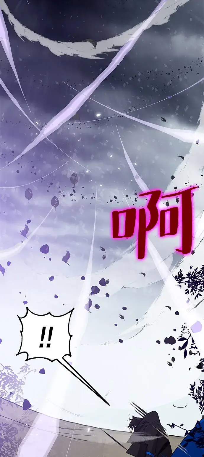 《重生最强玩家》[第37话] 乌鸦座的卡拉斯（3）图48