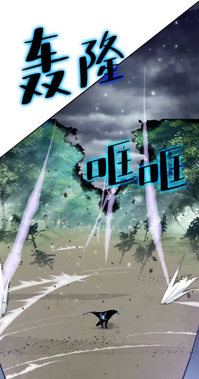 《重生最强玩家》[第37话] 乌鸦座的卡拉斯（3）图50