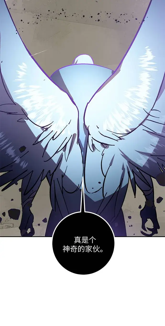 《重生最强玩家》[第37话] 乌鸦座的卡拉斯（3）图51