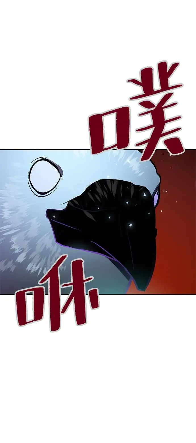 《重生最强玩家》[第37话] 乌鸦座的卡拉斯（3）图64