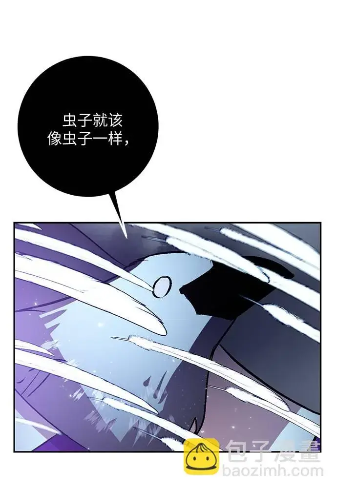 《重生最强玩家》[第37话] 乌鸦座的卡拉斯（3）图73