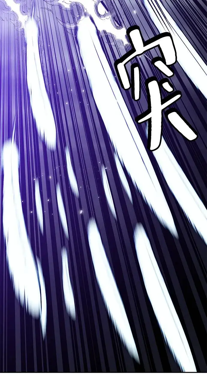 《重生最强玩家》[第37话] 乌鸦座的卡拉斯（3）图75
