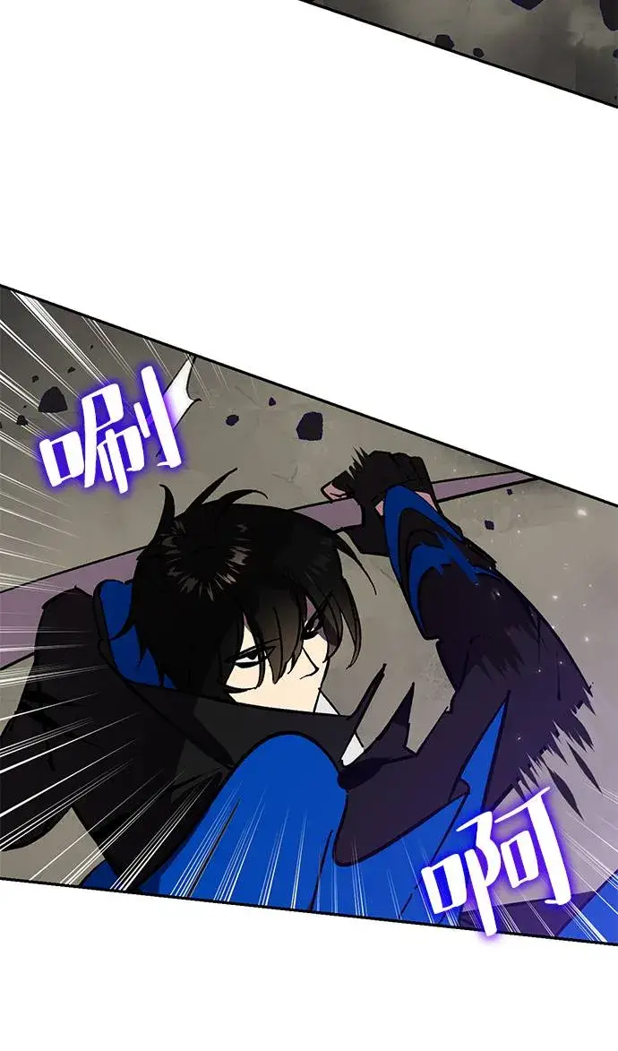 《重生最强玩家》[第37话] 乌鸦座的卡拉斯（3）图77