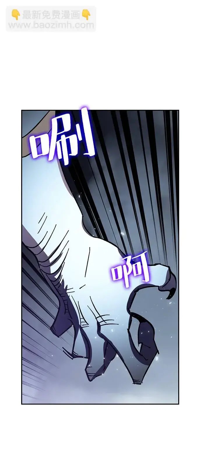 《重生最强玩家》[第37话] 乌鸦座的卡拉斯（3）图89