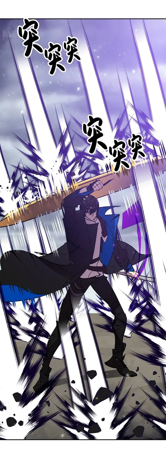 《重生最强玩家》[第37话] 乌鸦座的卡拉斯（3）图95