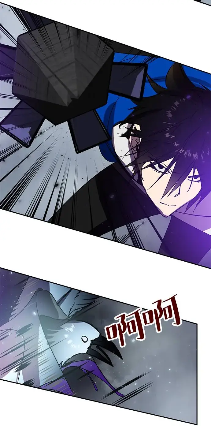 《重生最强玩家》[第38话] 第一次大规模更新（1）图19