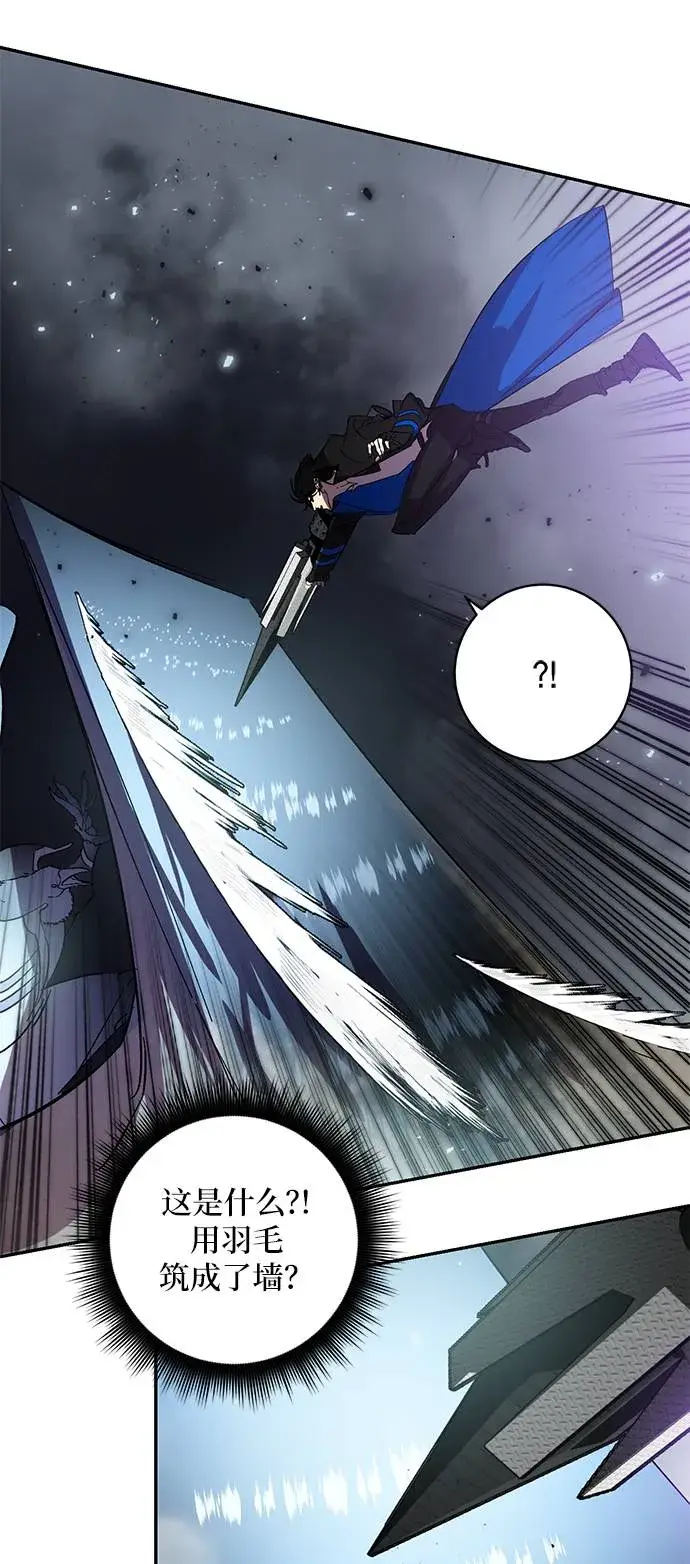 《重生最强玩家》[第38话] 第一次大规模更新（1）图20