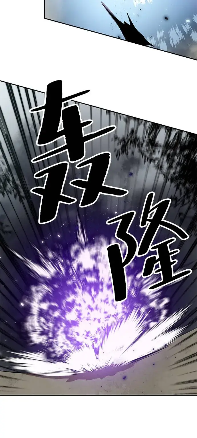 《重生最强玩家》[第38话] 第一次大规模更新（1）图21