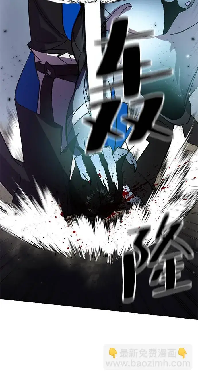 《重生最强玩家》[第38话] 第一次大规模更新（1）图27