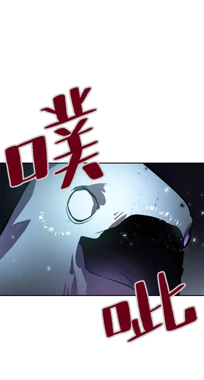 《重生最强玩家》[第38话] 第一次大规模更新（1）图30