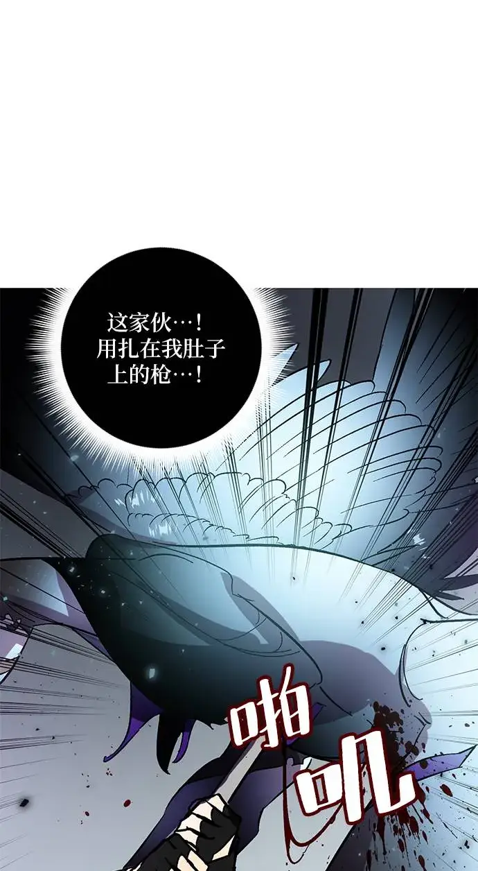 《重生最强玩家》[第38话] 第一次大规模更新（1）图31