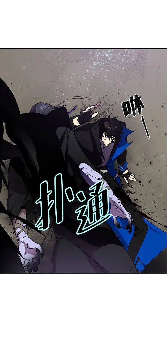 《重生最强玩家》[第38话] 第一次大规模更新（1）图34