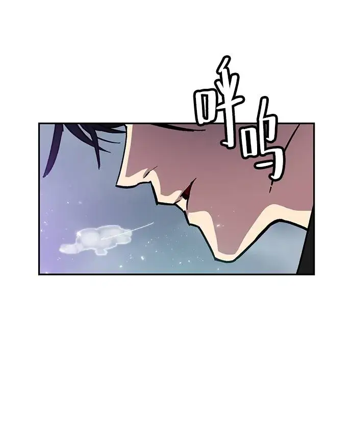《重生最强玩家》[第38话] 第一次大规模更新（1）图6