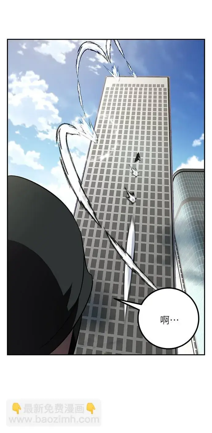 《重生最强玩家》[第40话] 破灭的尖兵（1）图11