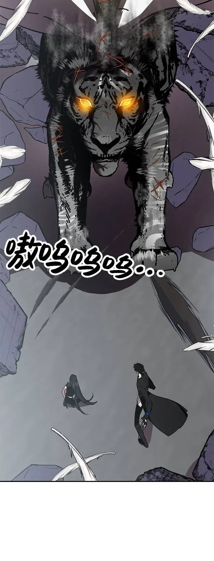 《重生最强玩家》[第40话] 破灭的尖兵（1）图32