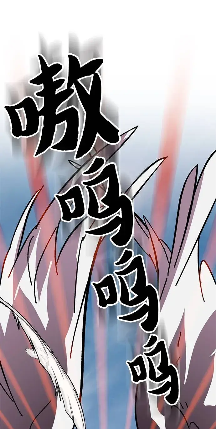 《重生最强玩家》[第40话] 破灭的尖兵（1）图40