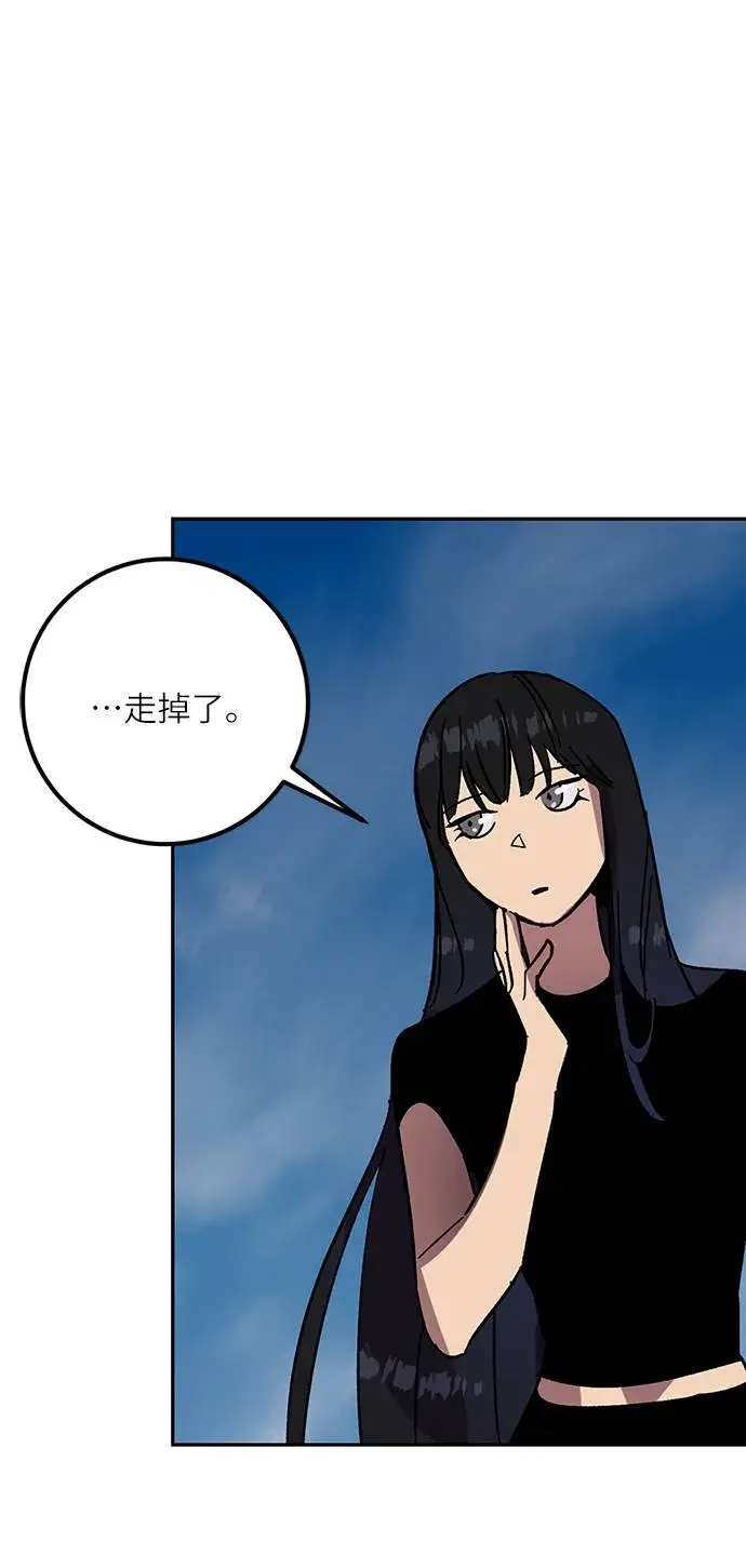 《重生最强玩家》[第40话] 破灭的尖兵（1）图48