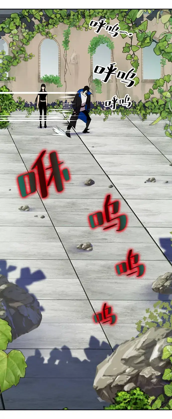 《重生最强玩家》[第40话] 破灭的尖兵（1）图51