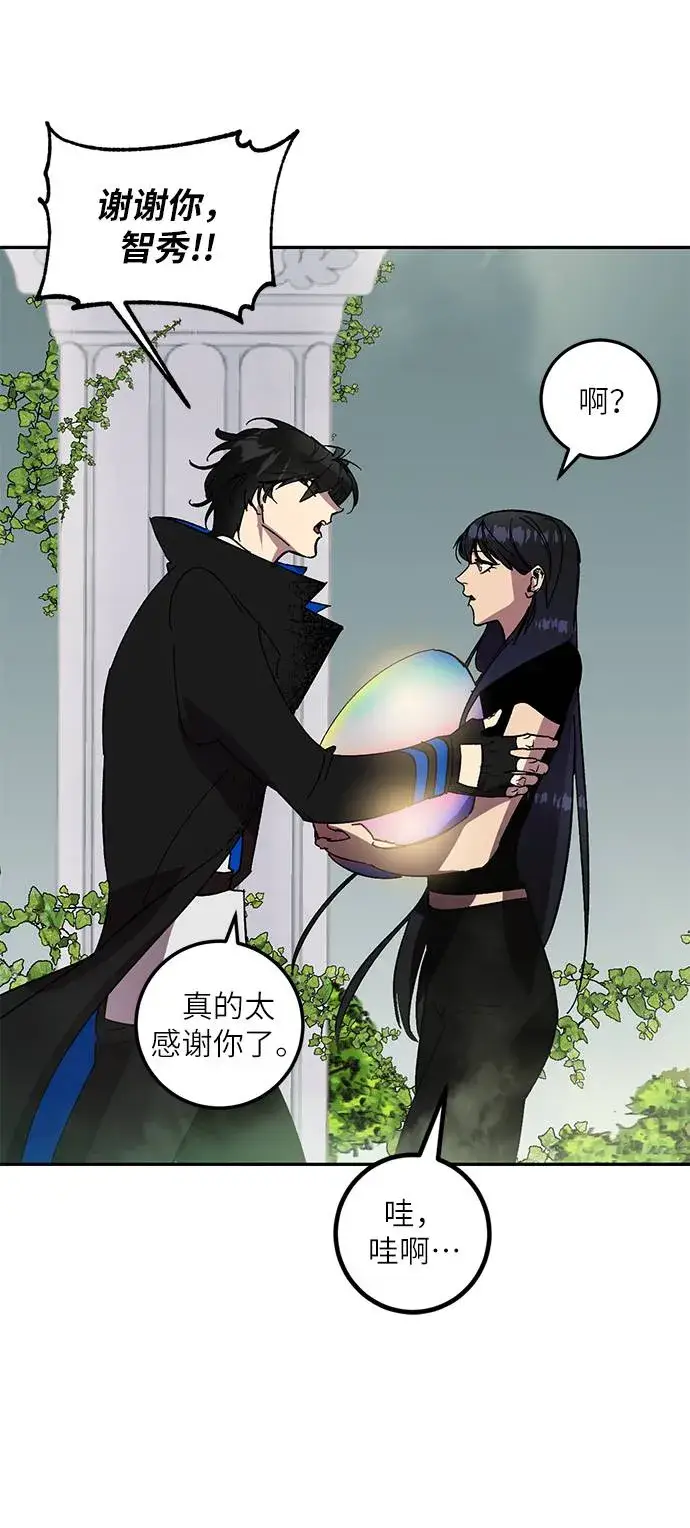 《重生最强玩家》[第40话] 破灭的尖兵（1）图65