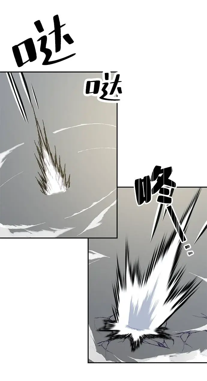 《重生最强玩家》[第40话] 破灭的尖兵（1）图7
