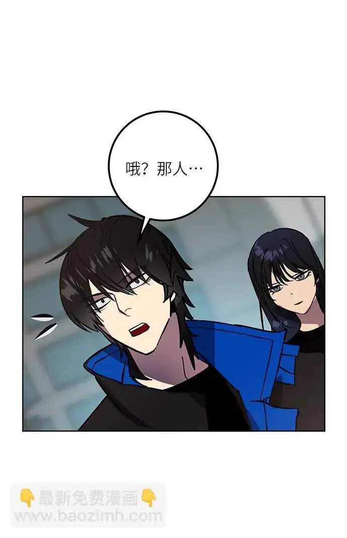 《重生最强玩家》[第41话] 破灭的尖兵（2）图63