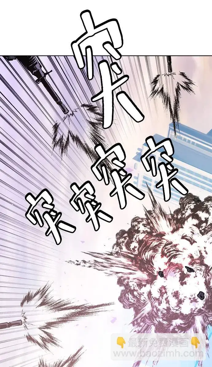 《重生最强玩家》[第42话] 围剿穷奇（1）图75