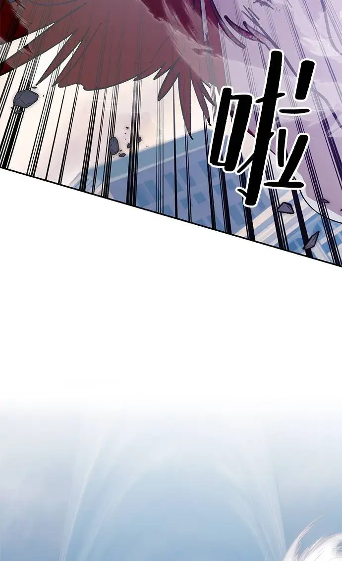 《重生最强玩家》[第43话] 围剿穷奇（2）图30