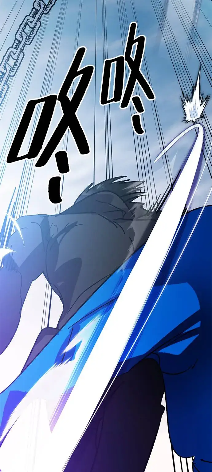 《重生最强玩家》[第43话] 围剿穷奇（2）图41
