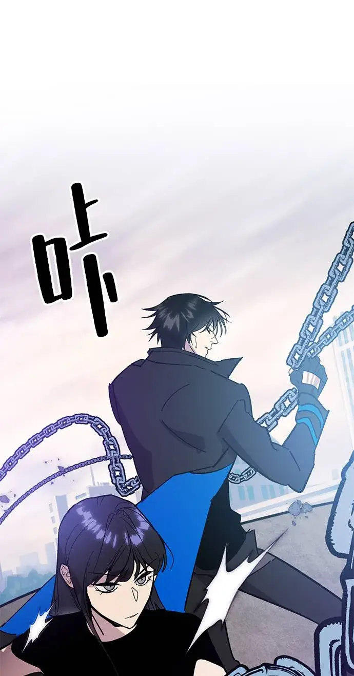 《重生最强玩家》[第43话] 围剿穷奇（2）图48