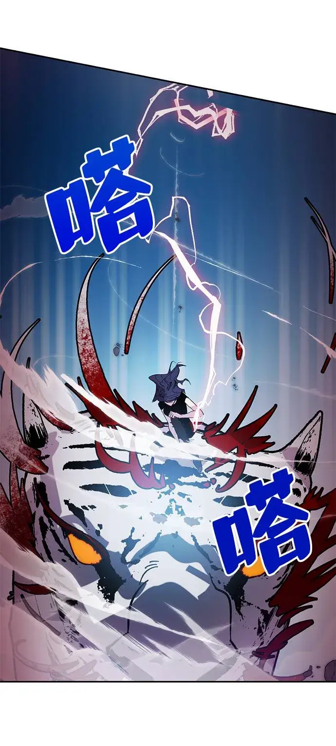 《重生最强玩家》[第43话] 围剿穷奇（2）图75