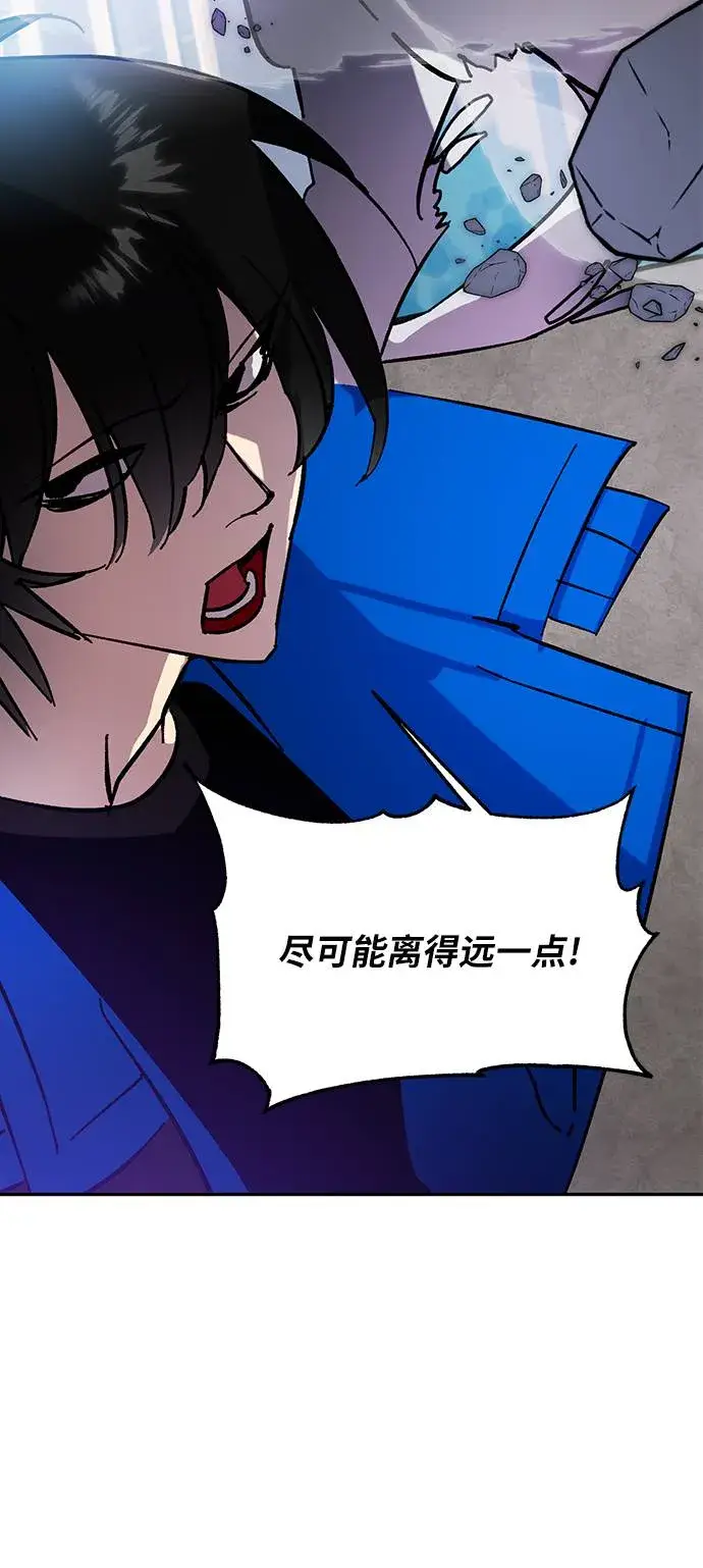 《重生最强玩家》[第43话] 围剿穷奇（2）图80