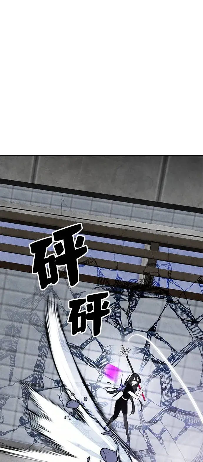 《重生最强玩家》[第43话] 围剿穷奇（2）图85