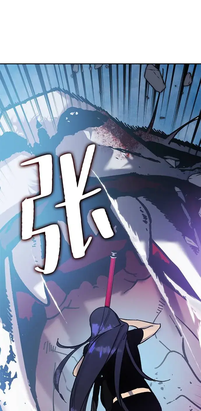 《重生最强玩家》[第43话] 围剿穷奇（2）图92