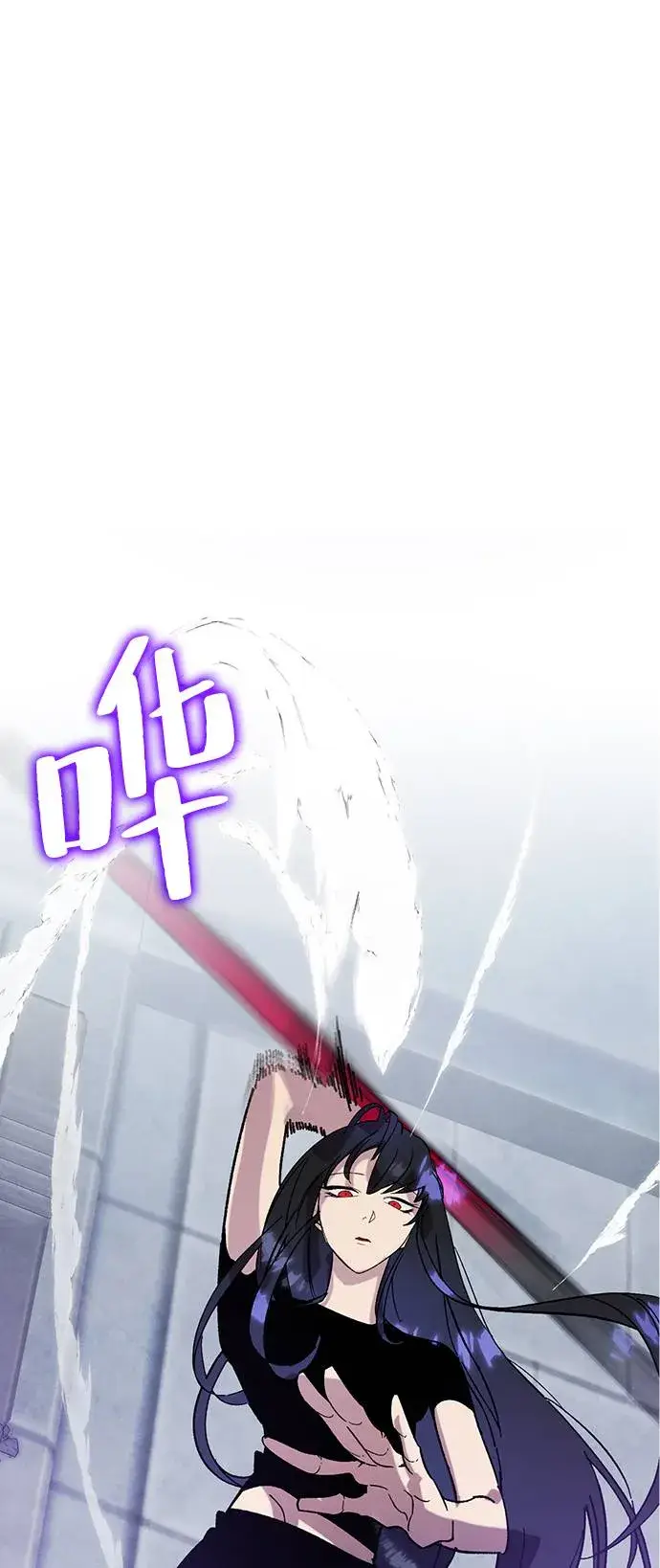 《重生最强玩家》[第44话] 恶魔的痕迹（1）图1