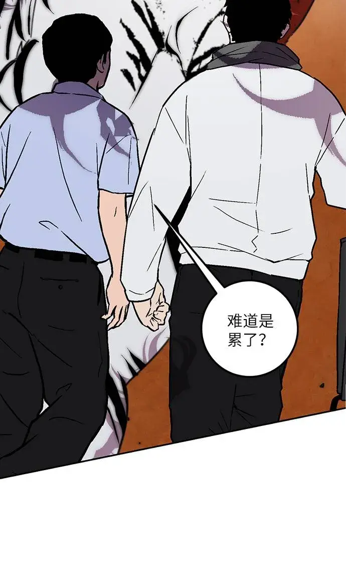《重生最强玩家》[第44话] 恶魔的痕迹（1）图15