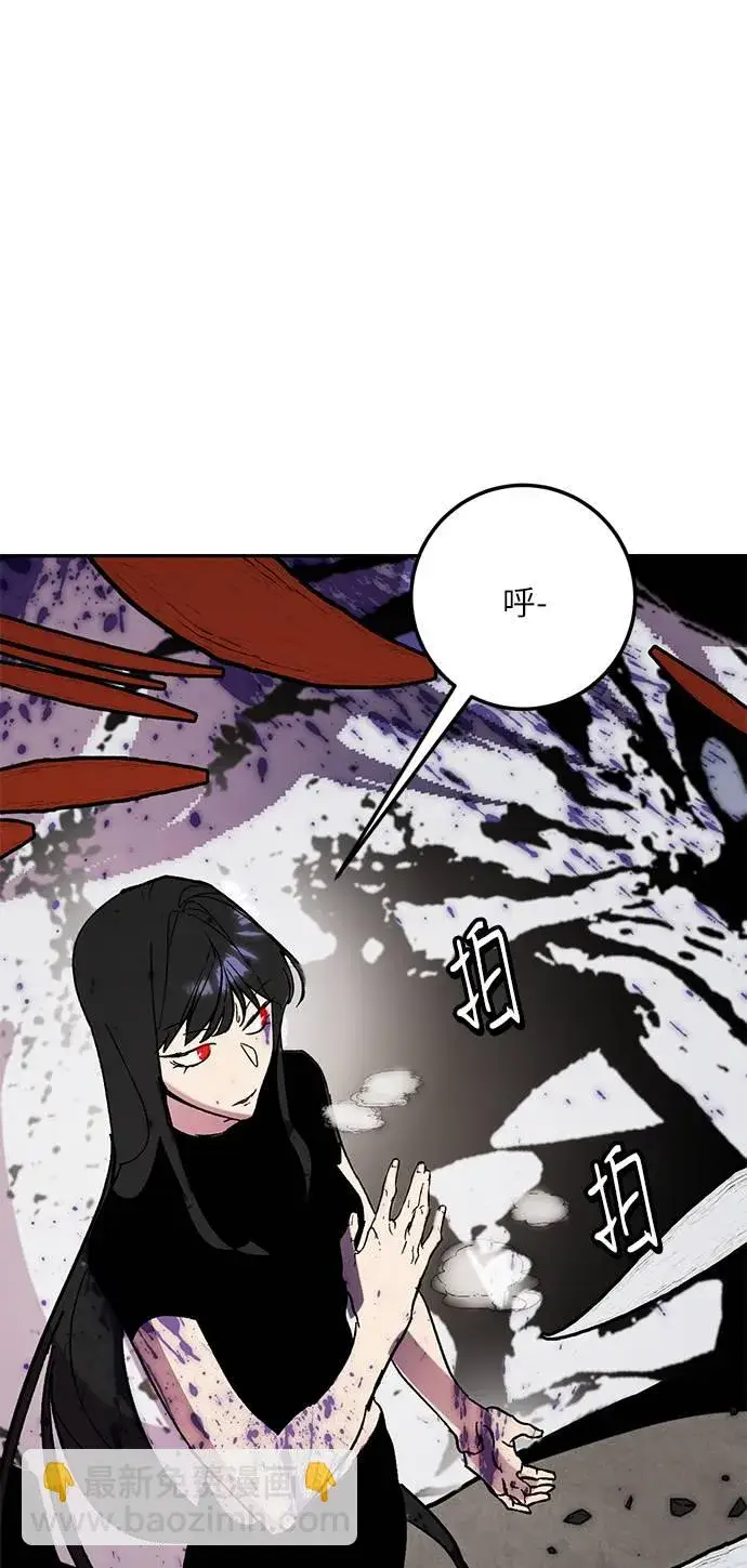 《重生最强玩家》[第44话] 恶魔的痕迹（1）图21