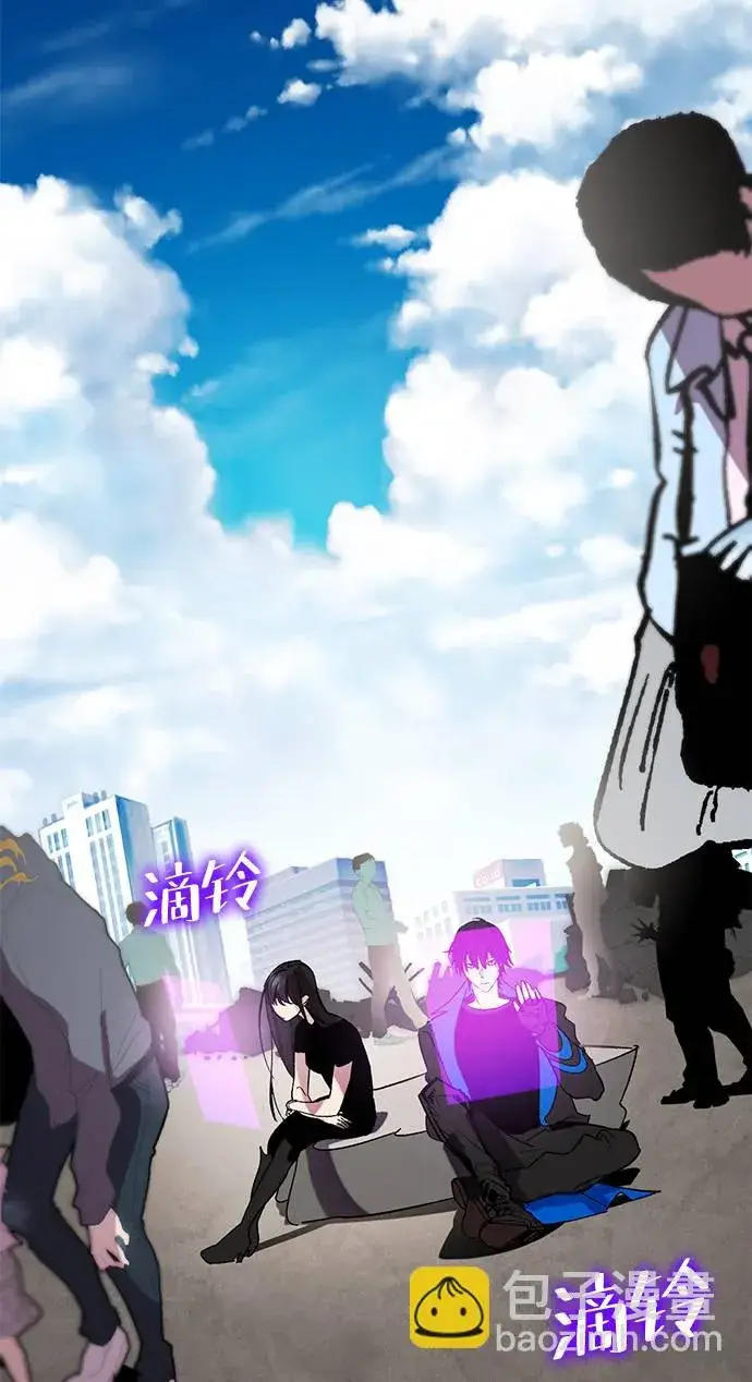 《重生最强玩家》[第44话] 恶魔的痕迹（1）图42