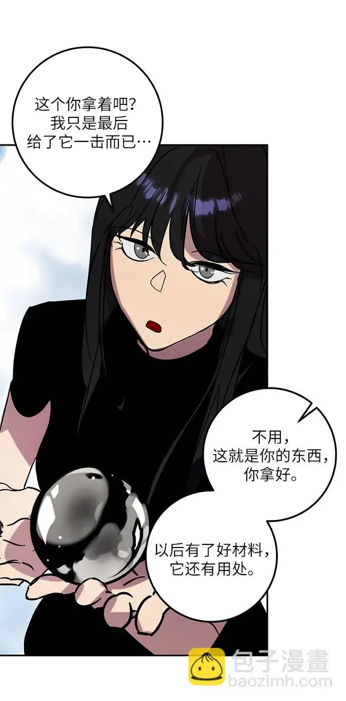《重生最强玩家》[第44话] 恶魔的痕迹（1）图48