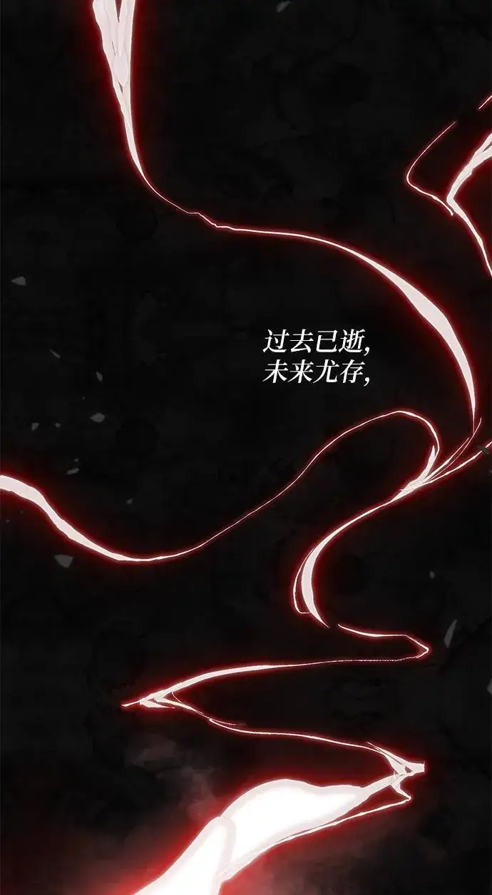 《重生最强玩家》[第44话] 恶魔的痕迹（1）图64