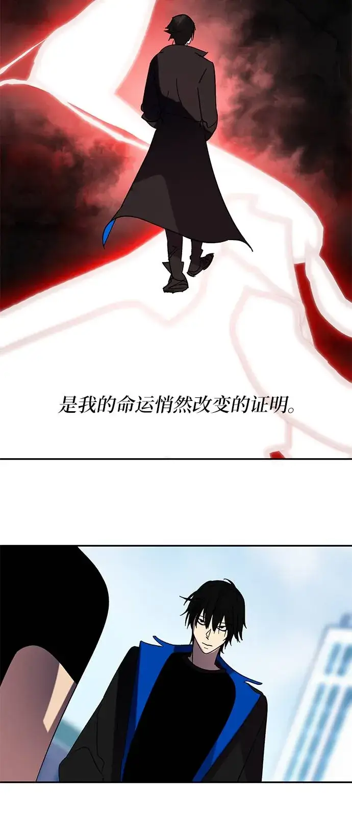 《重生最强玩家》[第44话] 恶魔的痕迹（1）图65