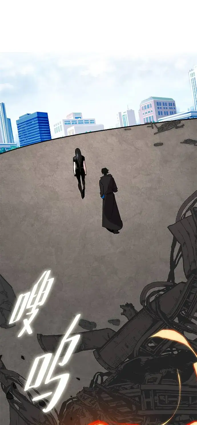 《重生最强玩家》[第44话] 恶魔的痕迹（1）图66