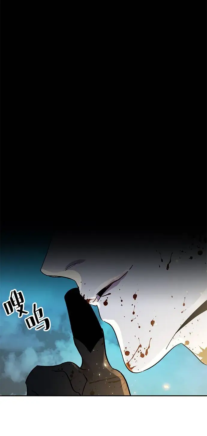 《重生最强玩家》[第44话] 恶魔的痕迹（1）图89